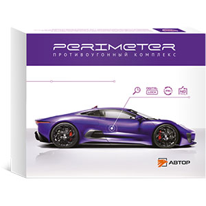perimeter