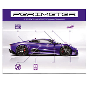 perimeter